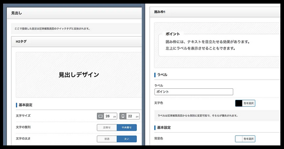 NULL TCD WordPressテーマ