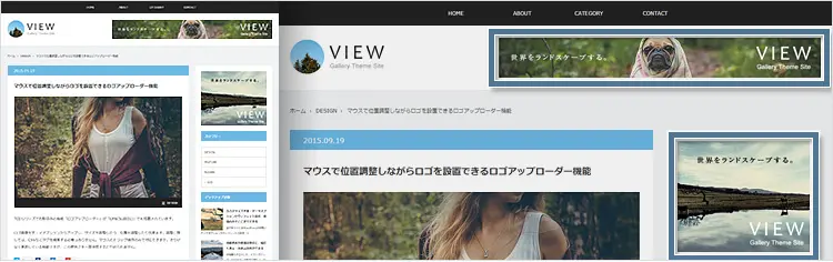 VIEW TCD WordPressテーマ