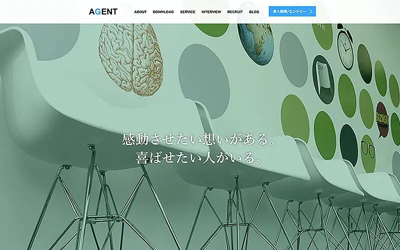 AGENT TCD WordPressテーマ