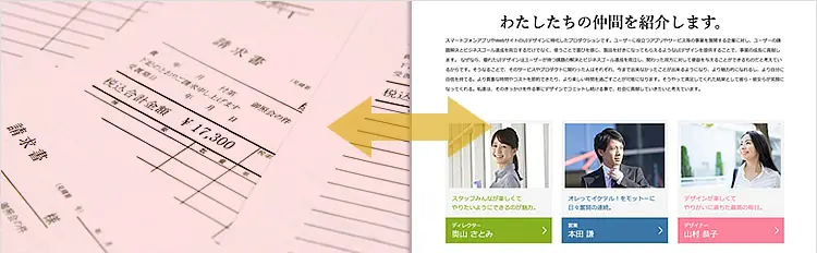 AGENT TCD WordPressテーマ