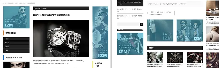 IZM TCD WordPressテーマ