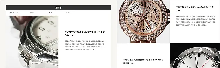 BLOC TCD WordPressテーマ