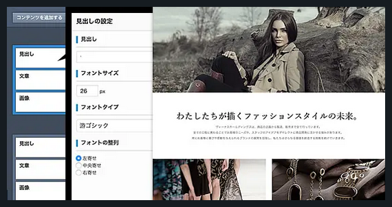 VENUS TCD WordPressテーマ