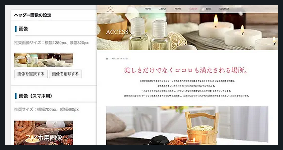 LOTUS TCD WordPressテーマ