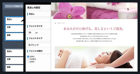 LOTUS TCD WordPressテーマ