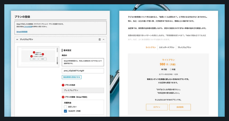 VALUE TCD WordPressテーマ