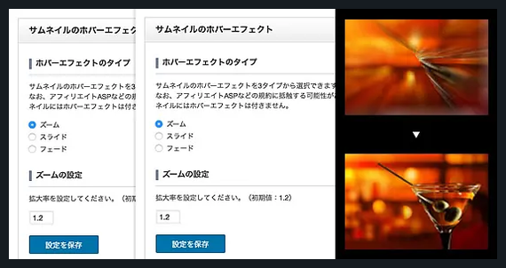 Avalon TCD WordPressテーマ