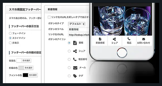 Avalon TCD WordPressテーマ