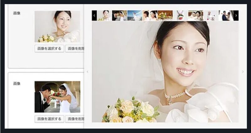 STORY TCD WordPressテーマ