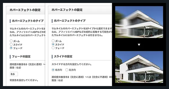 MONOLITH TCD WordPressテーマ
